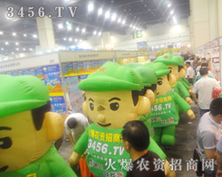 ׌2013���ϷN���p�������ˣ�ӛס�����̾W(w��ng)