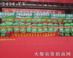 ���r(n��ng)�Y���̾W(w��ng)��2013���ݷN�ӕ������M(j��n)����