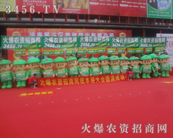 ���r(n��ng)�Y�W(w��ng)��2013���ݷN�ӕ����@���A