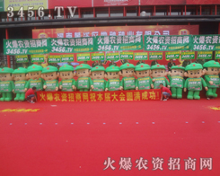 ���r(n��ng)�Y�W(w��ng)�������������ӭ�Ӱ˷�����