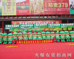 2013���ݷN�ӕ��������r(n��ng)�Y�W(w��ng)�ٴ�ȡ�üѿ���