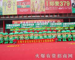 ���r(n��ng)�Y�W(w��ng)��2013���ݷN�ӕ���׌���^Ŀ������