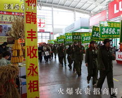 ���r(n��ng)�Y���̾W(w��ng)������һ����(hu��)��������