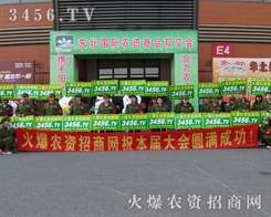 ���(y��ng)�r(n��ng)ˎ��(hu��)��3456.TV�����ˆT��(ji��n)����