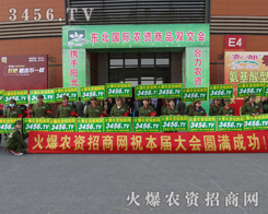 ���r(n��ng)�Y���̾W(w��ng)���౻ģ������δ����Խ