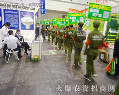 ��������(zh��n)ʿ��չ��(hu��)���ճ������Į���