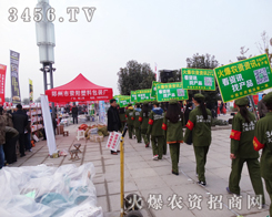 ���r(n��ng)�Y��2014��hֲ����(hu��)���ل�(chu��ng)�ѿ�(j��)