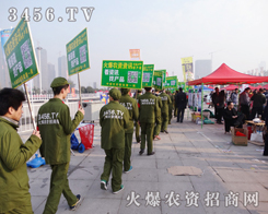 ���r(n��ng)�Y���̾W(w��ng)��2014ֲ����(hu��)��Ӣ���Ƒ�(zh��n)