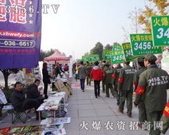 �ߵ�Խ�h���҂��x����Խ��