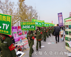 3456.TVȫ���Ը��������ɹ�����ǰ�M