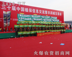 ���r�Y���̾W������2014��hֲ����չ���ĬF(xi��n)��