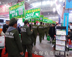 �r(n��ng)�Y�W(w��ng)ף2014��hֲ����(hu��)�A�M�ɹ�