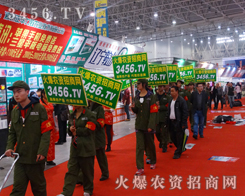 3456.TV��δֹͣǰ�е��_��