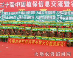 �𱬾W(w��ng)��2014ֲ�������ܲ�Ŀ