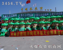 ���r(n��ng)�Y���̾W(w��ng)�ɐ۵����ނ�����ɽ�|�ʝ��r(n��ng)�Y��(hu��)�F(xi��n)��(ch��ng)�����͑��r(n��ng)��֪�R(sh��)