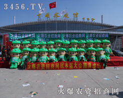 ���r(n��ng)�Y���̾W(w��ng)�����ނ�̤����(ji��n)�����_���ڕ�(hu��)��(ch��ng)��һ��һ���������