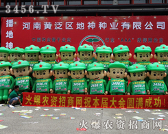 ���r(n��ng)�Y���̻�邃��ؓ؟(z��)���\����؈�