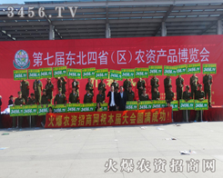 2014�L���r(n��ng)�Y�������˰���ǰ�M(j��n)