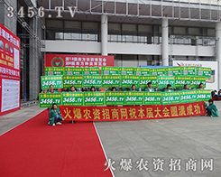 ��2015�ό��r(n��ng)�Y��(hu��)�����r(n��ng)�Y���̾W(w��ng)����һ��(zh��n)��(ch��ng)��