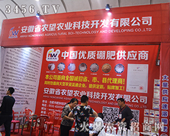 ����ʡ�r(n��ng)���r(n��ng)�I(y��)�Ƽ��_(k��i)�l(f��)���޹�˾����2015�ό��r(n��ng)�Y��(hu��)-2015��13���Ϸ��r(n��ng)�Y���[��(hu��)