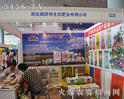 �����������B(t��i)�ʘI(y��)���޹�˾����2015�ό��r(n��ng)�Y��(hu��)-2015��13���Ϸ��r(n��ng)�Y���[��(hu��)