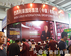 �������H���F���޹�˾����2015�ό��r(n��ng)�Y��-2015��13���Ϸ��r(n��ng)�Y���[��