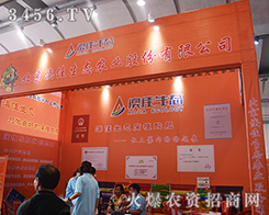 �����ļѷʘI(y��)���޹�˾����2015�ό��r(n��ng)�Y��-2015��13���Ϸ��r(n��ng)�Y���[��