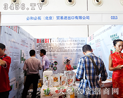 ������j���＼�g(sh��)���޹�˾����2015�ό��r(n��ng)�Y��-2015��13���Ϸ��r(n��ng)�Y���[��