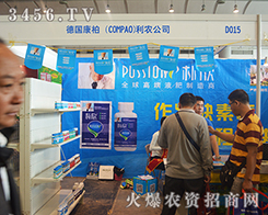 �M(j��n)���̣����(y��ng)�И����ʘI(y��)���޹�˾����2015�ό��r(n��ng)�Y��(hu��)-2015��13���Ϸ��r(n��ng)�Y���[��(hu��)