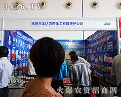 ���(y��ng)�����S�_(d��)�������޹�˾����2015�ό��r(n��ng)�Y��(hu��)-2015��13���Ϸ��r(n��ng)�Y���[��(hu��)