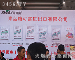 ���uʩ�ɸ�����Ƽ����޹�˾����2015�ό��r(n��ng)�Y��-2015��13���Ϸ��r(n��ng)�Y���[��