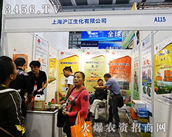 �Ϻ������������޹�˾����2015�ό��r(n��ng)�Y��(hu��)-2015��13���Ϸ��r(n��ng)�Y���[��(hu��)