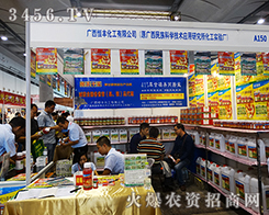 �V�����S�������޹�˾����2015�ό��r(n��ng)�Y��-2015��13���Ϸ��r(n��ng)�Y���[��