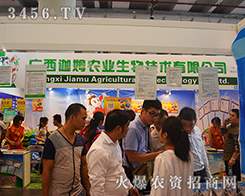 �V����ķ�r(n��ng)�I(y��)���＼�g(sh��)���޹�˾����2015�ό��r(n��ng)�Y��(hu��)-2015��13���Ϸ��r(n��ng)�Y���[��(hu��)