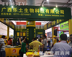 �V����������Ƽ����޹�˾����2015�ό��r(n��ng)�Y��-2015��13���Ϸ��r(n��ng)�Y���[��