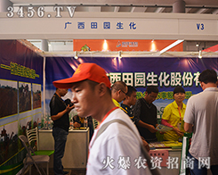 �V����@�����ɷ����޹�˾����2015�ό��r(n��ng)�Y��-2015��13���Ϸ��r(n��ng)�Y���[��