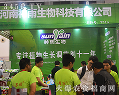 ������������Ƽ����޹�˾����2015�ό��r(n��ng)�Y��-2015��13���Ϸ��r(n��ng)�Y���[��