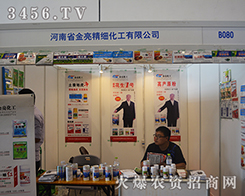 ����ʡ��������(x��)�������޹�˾����2015�ό��r(n��ng)�Y��(hu��)-2015��13���Ϸ��r(n��ng)�Y���[��(hu��)