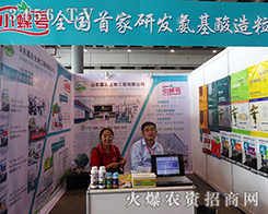 ɽ�|���r(n��ng)���﹤�����޹�˾����2015�ό��r(n��ng)�Y��(hu��)-2015��13���Ϸ��r(n��ng)�Y���[��(hu��)