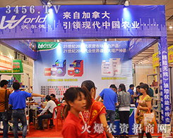 �֠����r(n��ng)�I(y��)�Ƽ����޹�˾����2015�ό��r(n��ng)�Y��(hu��)-2015��13���Ϸ��r(n��ng)�Y���[��(hu��)