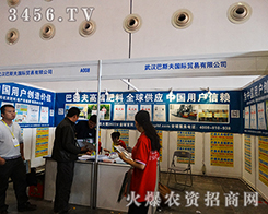 ��h��˹����H�Q(m��o)�����޹�˾����2015�ό��r(n��ng)�Y��-2015��13���Ϸ��r(n��ng)�Y���[��