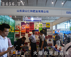 2015�ό��r(n��ng)�Y��(hu��)��ɽ�ʺͷʘI(y��)���ܺ��u