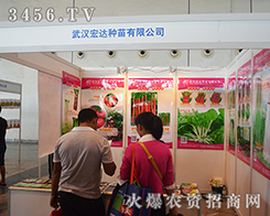 ��h���_�N�����޹�˾����2015�ό��r(n��ng)�Y��-2015��13���Ϸ��r(n��ng)�Y���[��