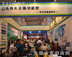 ����ʩ�����������＼�g(sh��)���޹�˾����2015�ό��r(n��ng)�Y��-2015��13���Ϸ��r(n��ng)�Y���[��