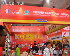 �Ͼ�꿾�����Ƽ����޹�˾����2015�ό��r(n��ng)�Y��(hu��)-2015��13���Ϸ��r(n��ng)�Y���[��(hu��)