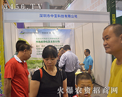 ��13���ό��r(n��ng)�Y��(hu��)�������Ƽ���â����