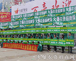 ��21��ɽ�|ֲ����(hu��) �r(n��ng)�Y�W(w��ng)�^��(zh��n)���@����