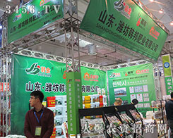 �H���n��ʘI(y��)���޹�˾����2015��ɽ�|ֲ����(hu��)-2015��21��ɽ�|ֲ����Ϣ�������r(n��ng)ˎе���ו�(hu��)