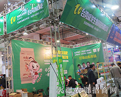 �_����������Ƽ����޹�˾����2015��ɽ�|ֲ����-2015��21��ɽ�|ֲ����Ϣ�������r(n��ng)ˎе���ו�