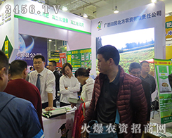 �V����@�����ɷ����޹�˾����2015��ɽ�|ֲ����(hu��)-2015��21��ɽ�|ֲ����Ϣ�������r(n��ng)ˎе���ו�(hu��)